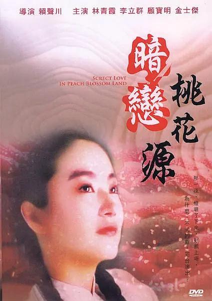 妖精视频免费观看正片